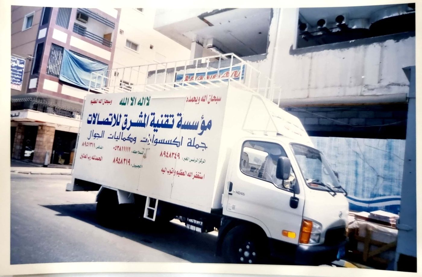 Camion de Shining Technical Com.